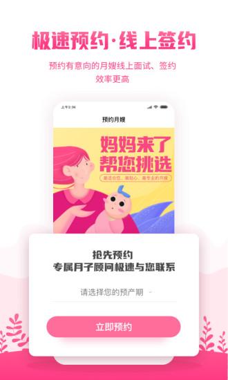 媽媽來(lái)了