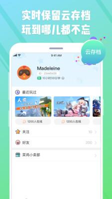 菜雞測試版