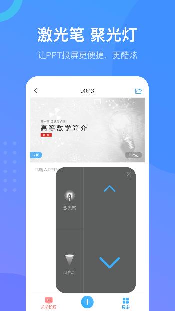 學(xué)習(xí)通安卓版