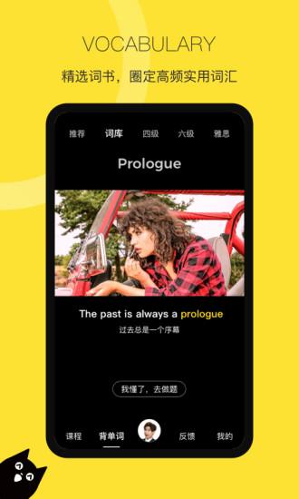 湯圓英語