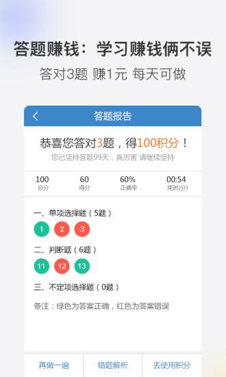 學(xué)樂佳