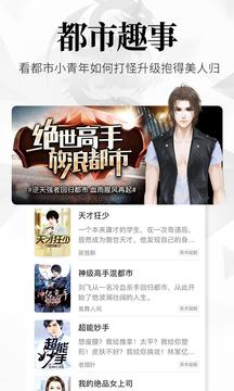 飛讀小說