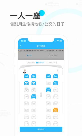 彩虹巴士