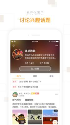 迷你盒子應(yīng)用