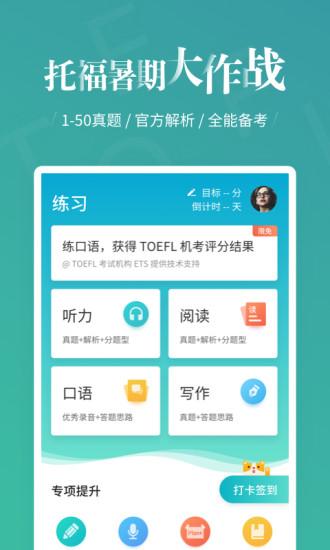 托?？紳M分