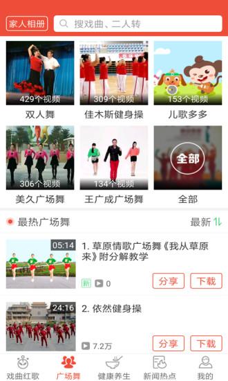 戲曲多多