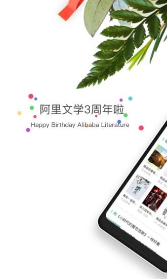 書旗小說