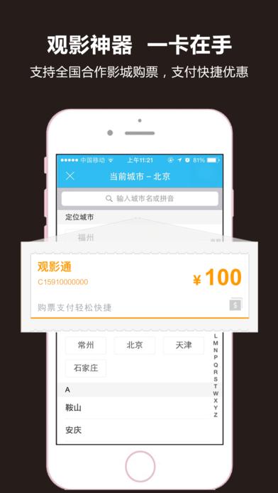 影火蟲(chóng)極速版