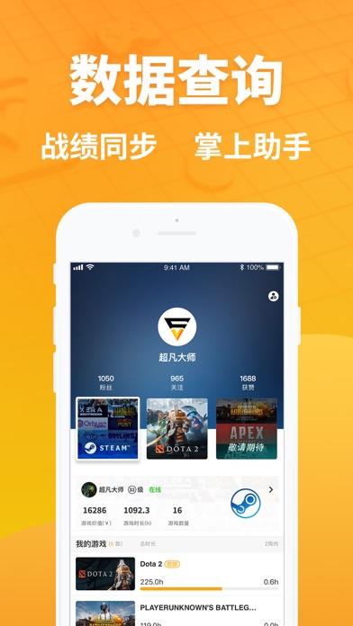 超凡電競