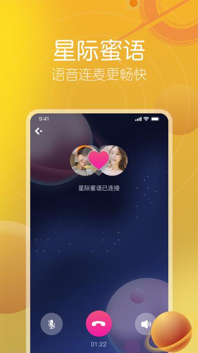 孤獨(dú)星球
