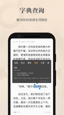 掌閱精選