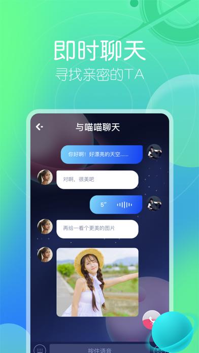 孤獨(dú)星球