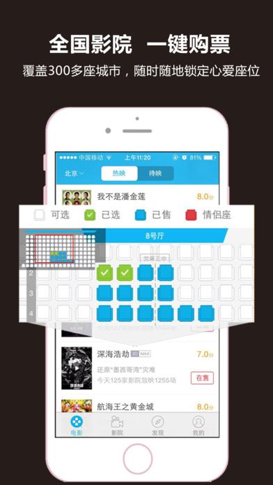 影火蟲(chóng)極速版