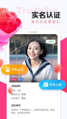 鵲橋手機版