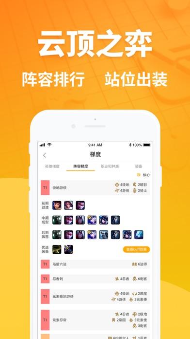 超凡電競