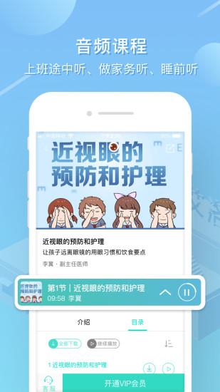 艾洛成長平臺軟件