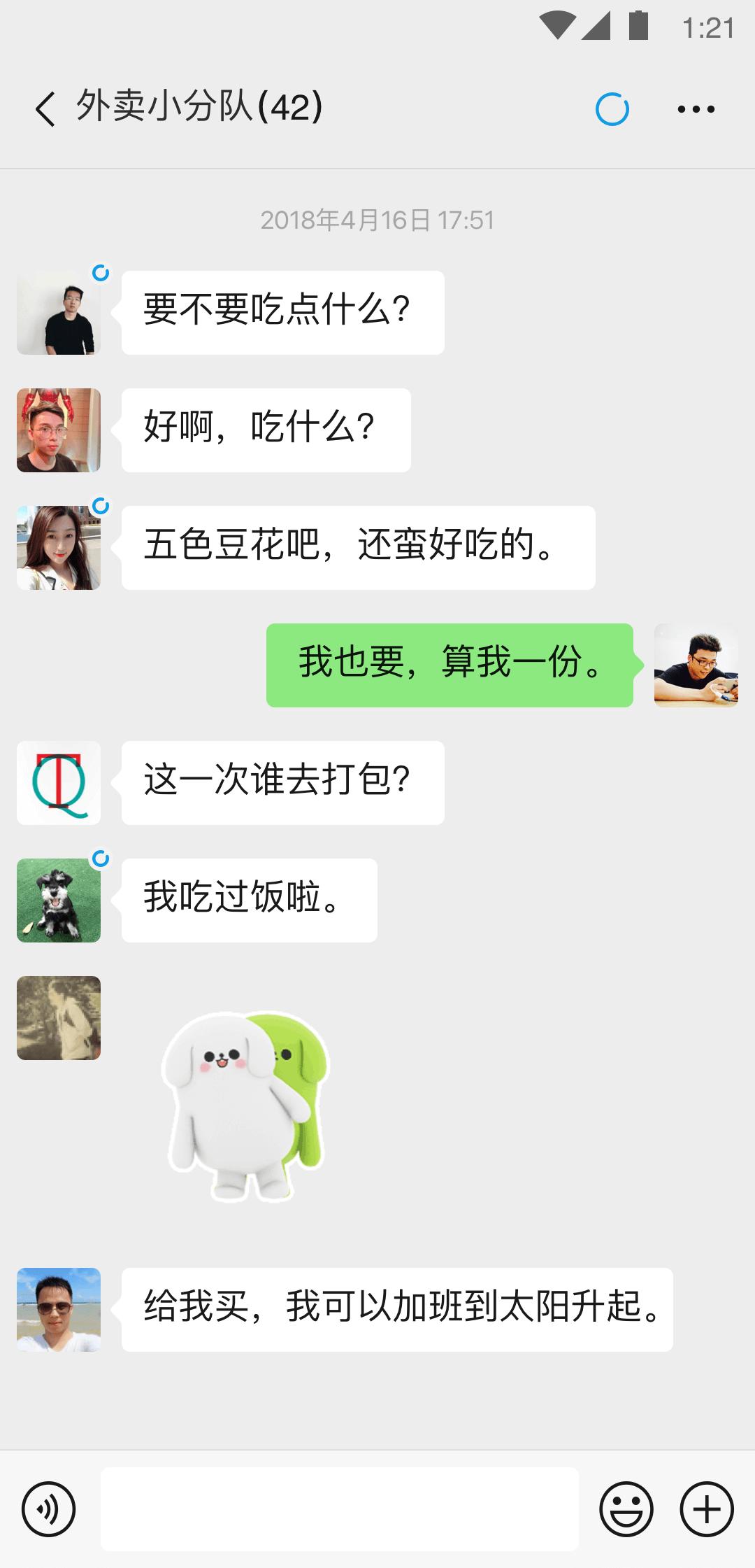 微信QQ分身登錄版
