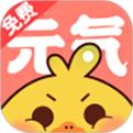 元?dú)饴?huà)