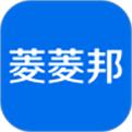 菱菱邦