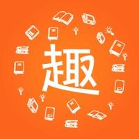 趣多多小說閱讀器App