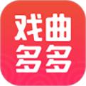 戲曲多多