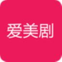 愛(ài)美劇