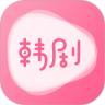 時(shí)光韓劇v2.1.0