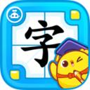 叫叫識(shí)字兒童認(rèn)字軟件
