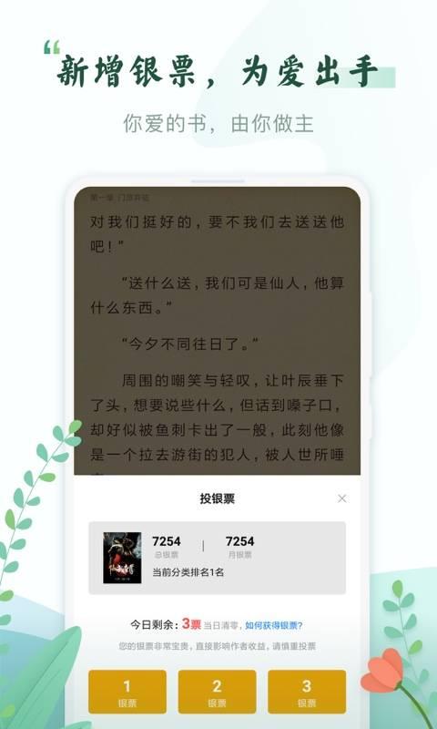 塔讀小說
