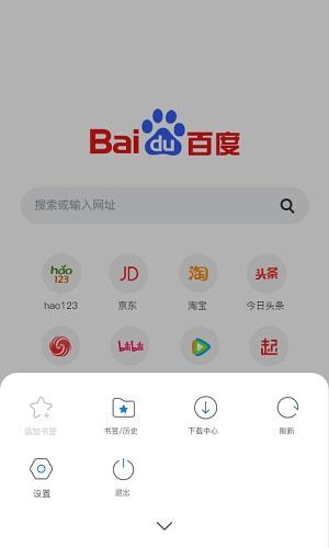 小智雙核瀏覽器