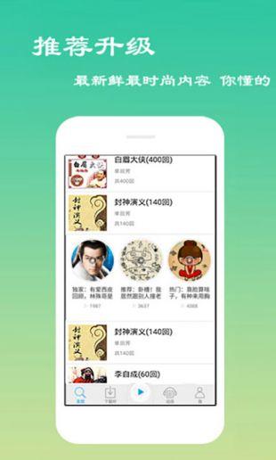 評(píng)書大全
