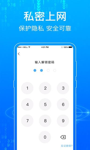 一點(diǎn)瀏覽器