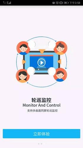 萬(wàn)聯(lián)專(zhuān)網(wǎng)云會(huì)議
