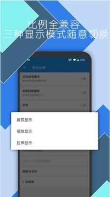 動(dòng)態(tài)壁紙全屏