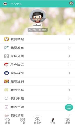 沭陽(yáng)論壇
