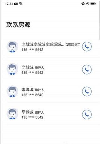商辦經(jīng)紀(jì)