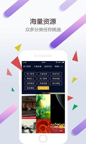 wallpaperengine手機(jī)版