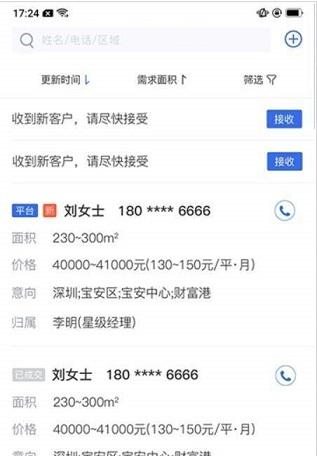 商辦經(jīng)紀(jì)