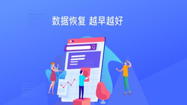 開心手機恢復(fù)大師