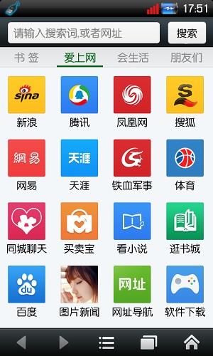 悅動瀏覽器