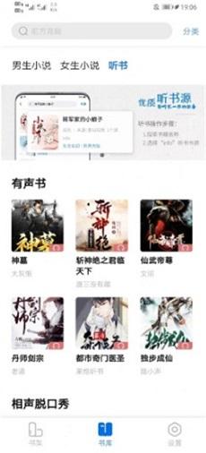 書癡小說(shuō)