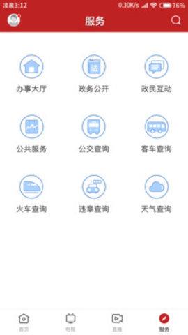 泛普軟件