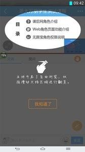 無(wú)限寶