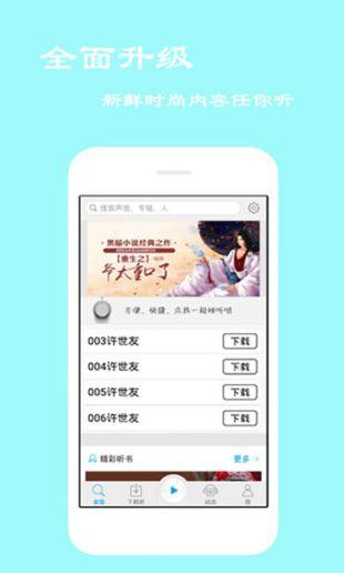 評(píng)書大全