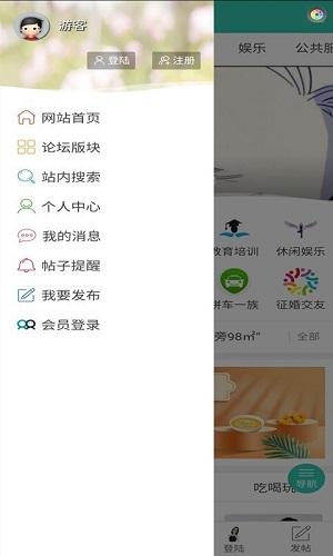 沭陽(yáng)論壇