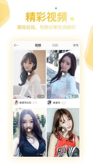 繽果交友