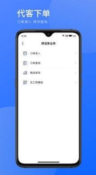 時(shí)刻助手