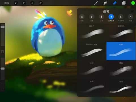 procreate繪畫(huà)下載