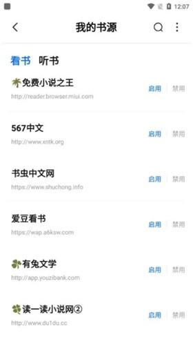 書癡小說(shuō)