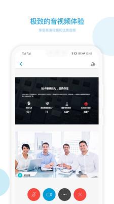 科天章魚(yú)云安卓版